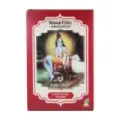 HENNA POLVO CAOBA 100 GR