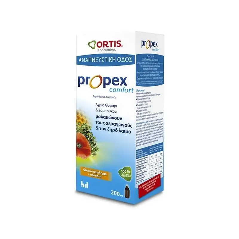PROPEX JARABE BALSAMICO (APAISANT) CONFORT 200ml