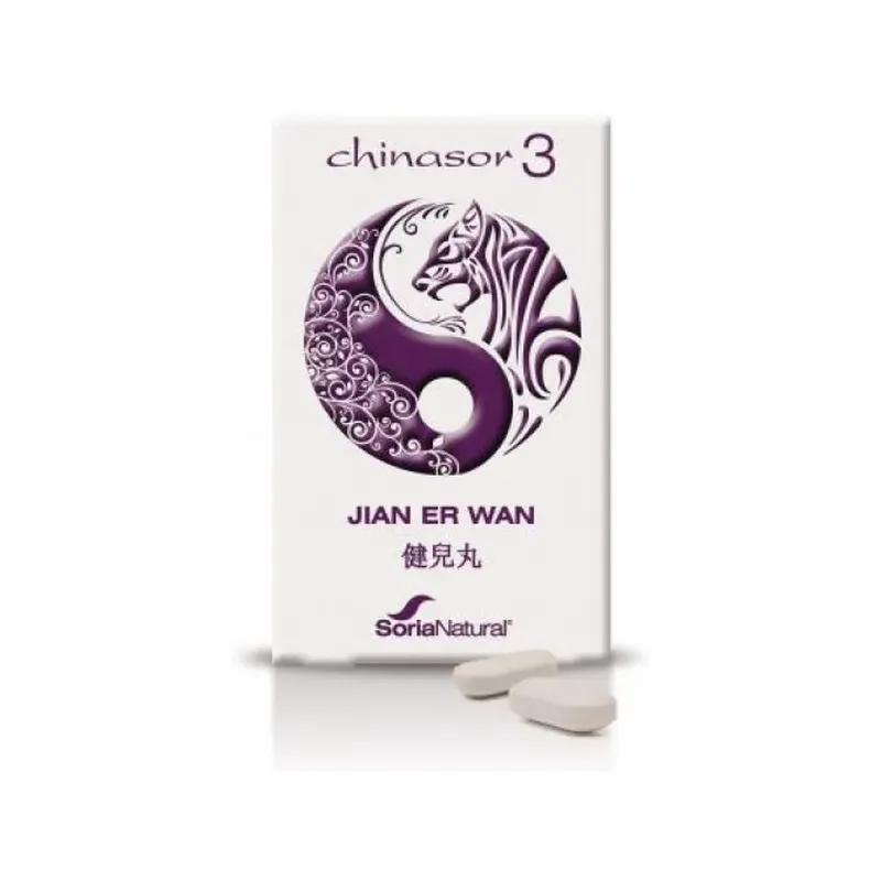 CHINASOR 3 - JIAN ER WAN
