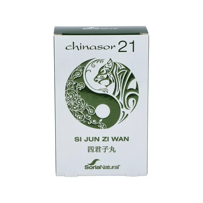 CHINASOR 21 - SI JUN ZI WAN