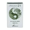 CHINASOR 21 - SI JUN ZI WAN
