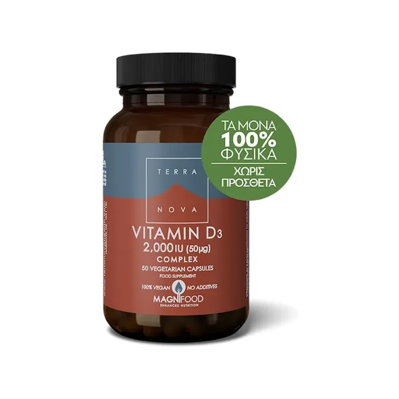 VITAMINA D3 2000IU COMPLEX 50 CAP
