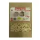 MACA ROJA ECO 150 CAPS.