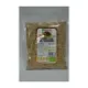 SEMILLAS SESAMO BIO 250 GR SIN GLUTEN / SIN LACTOSA OFERTA LOTE CADUCIDAD 30/12/26